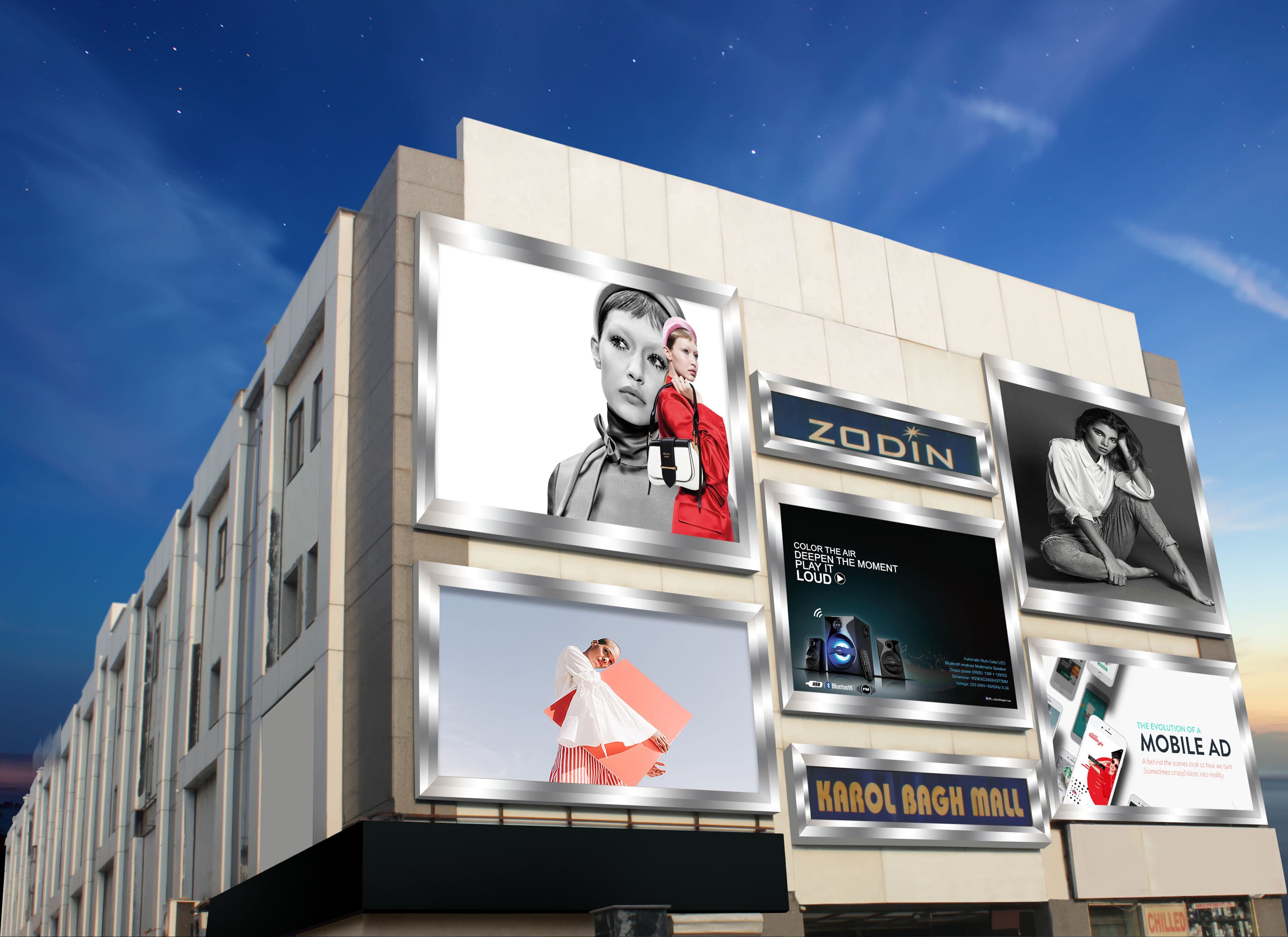 Karol Bagh Mall
