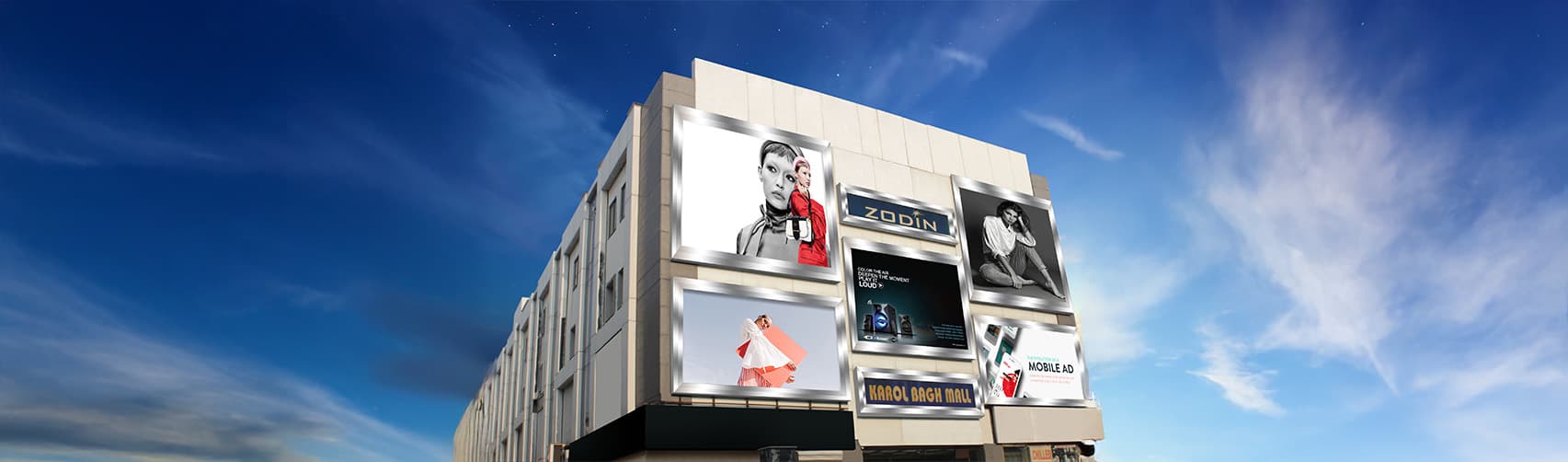 Karol Bagh Mall